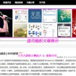 800820天齐网800820彩吧图库